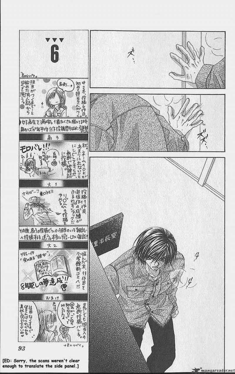 Ren Ai Shijou Shugi 34 26