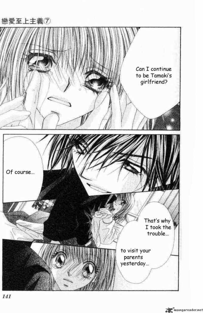Ren Ai Shijou Shugi 36 14