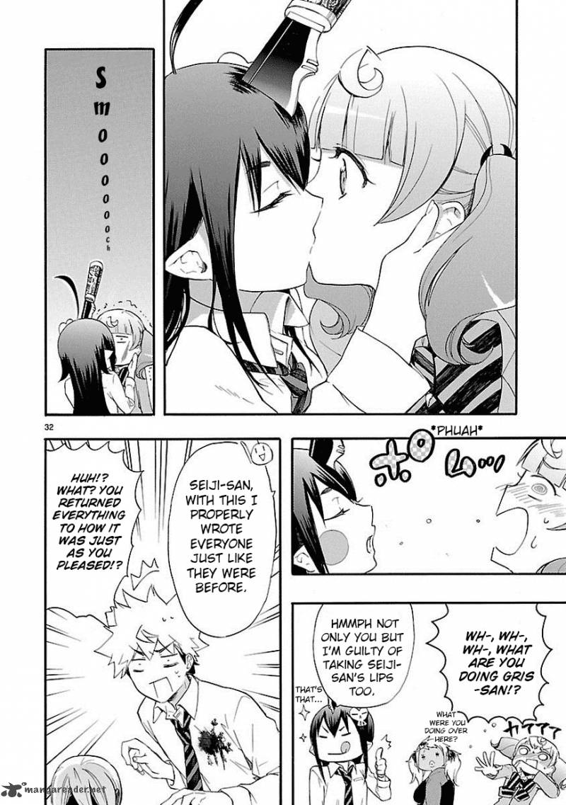 Renai Boukun 10 32