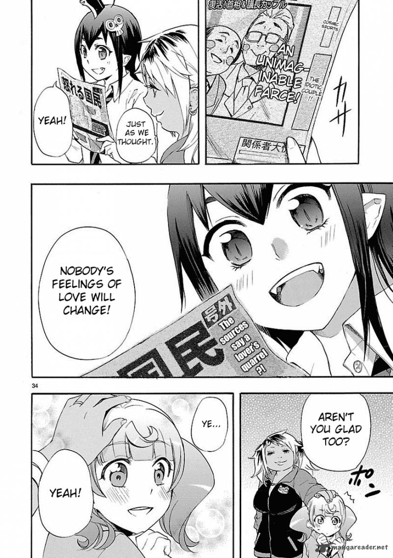 Renai Boukun 10 34