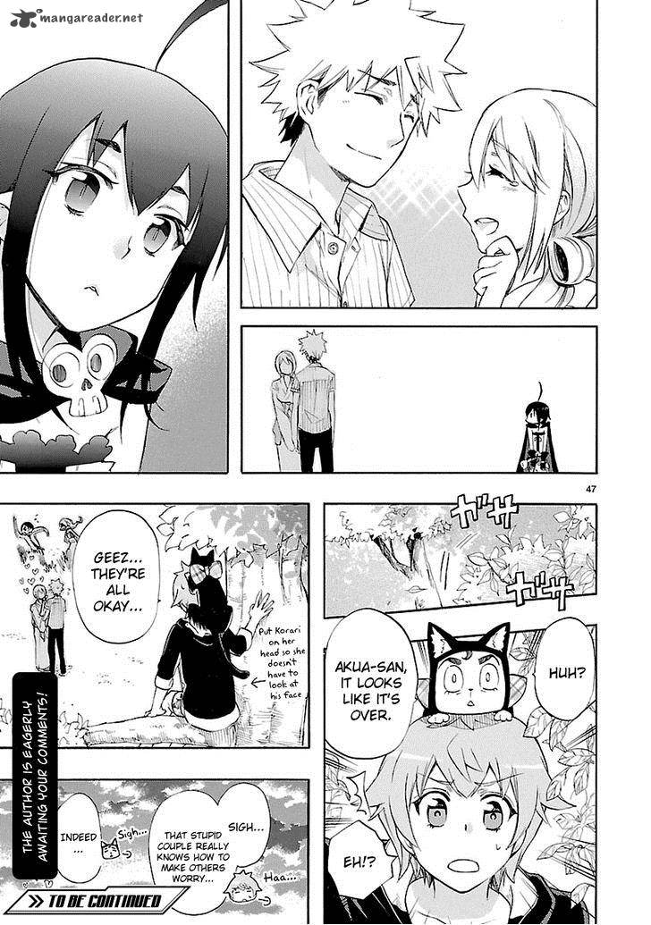 Renai Boukun 22 47