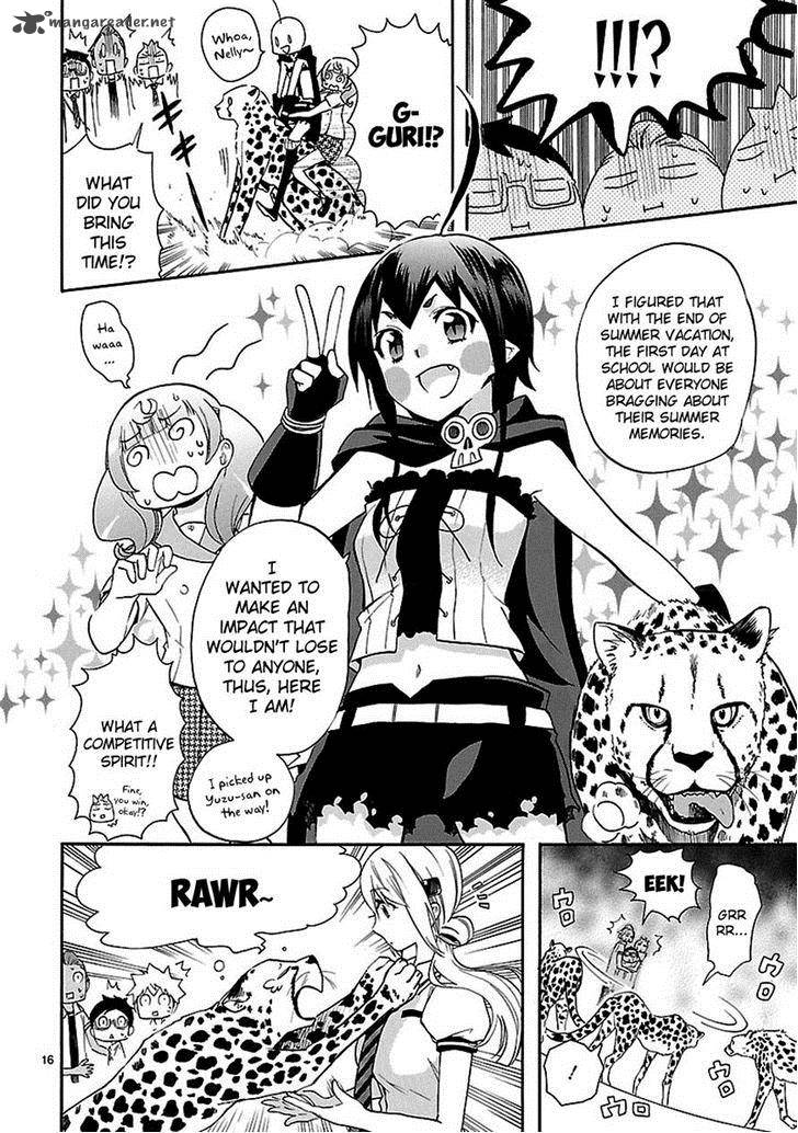 Renai Boukun 23 16