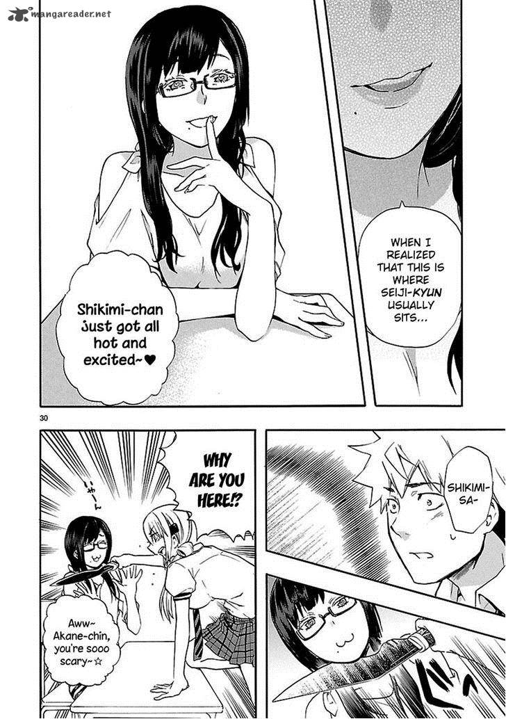 Renai Boukun 23 30