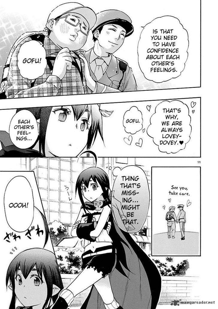 Renai Boukun 29 12