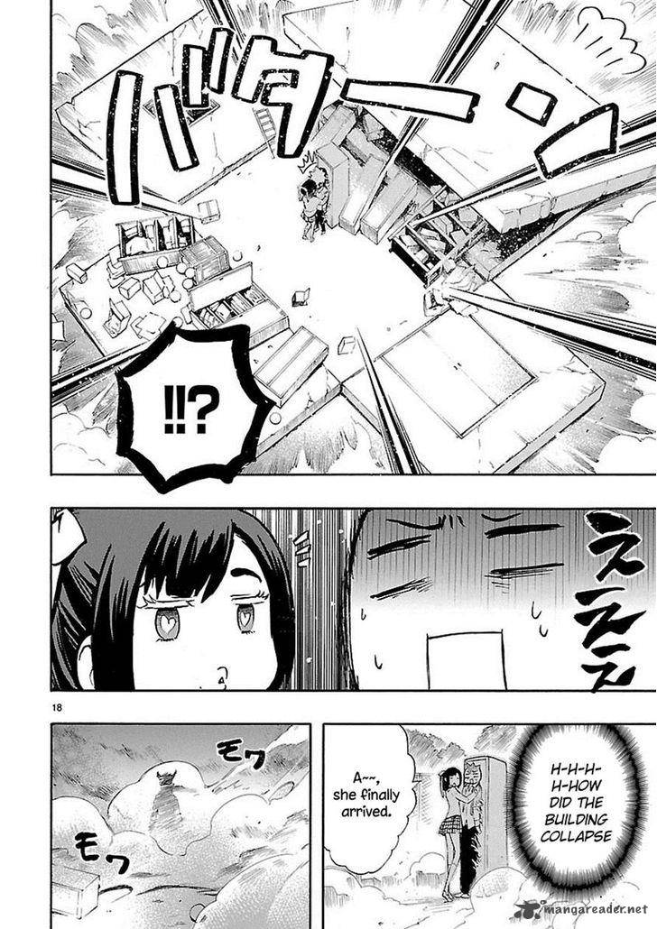 Renai Boukun 29 19