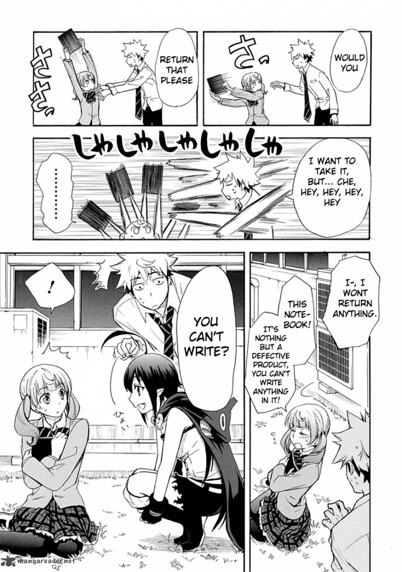 Renai Boukun 3 19