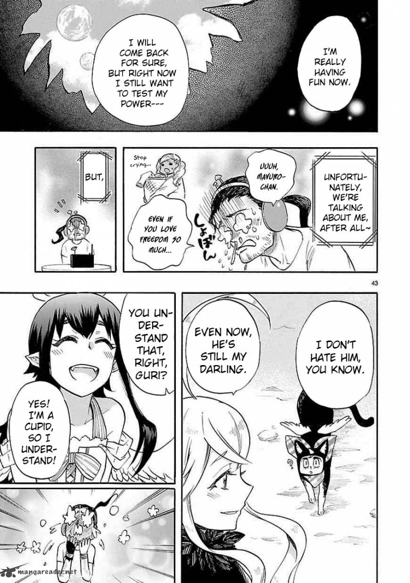 Renai Boukun 40 44