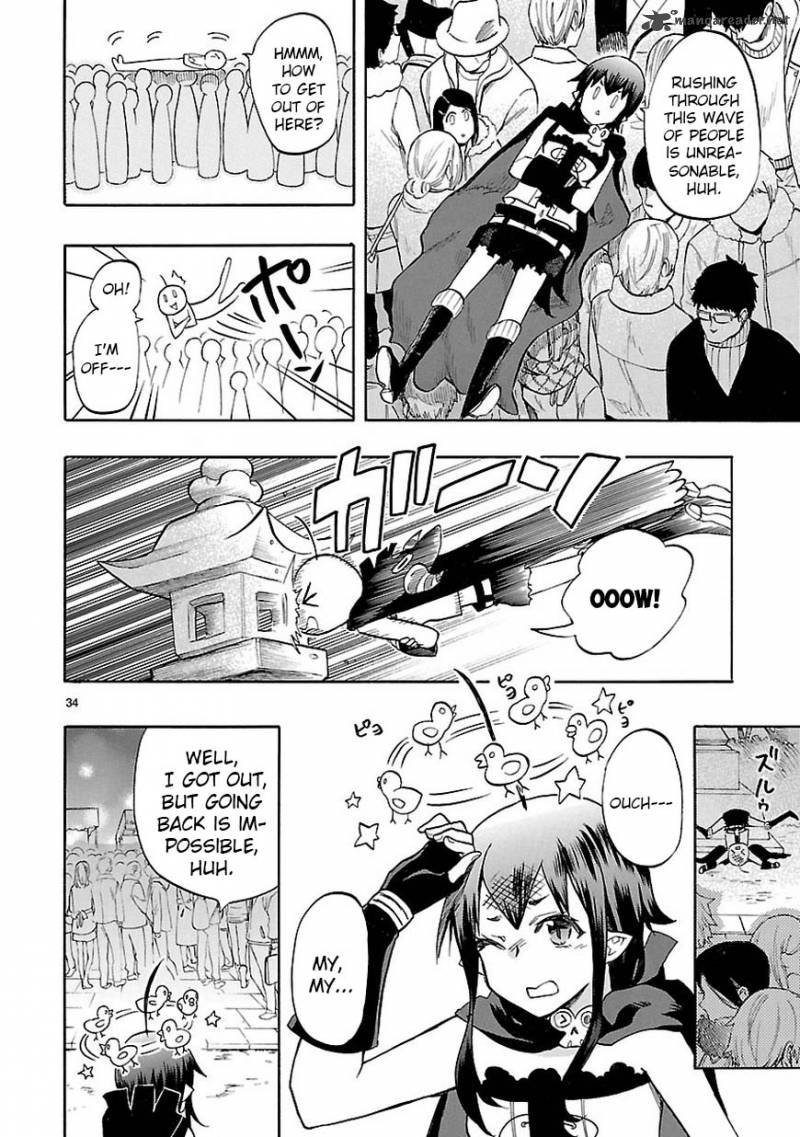 Renai Boukun 44 36