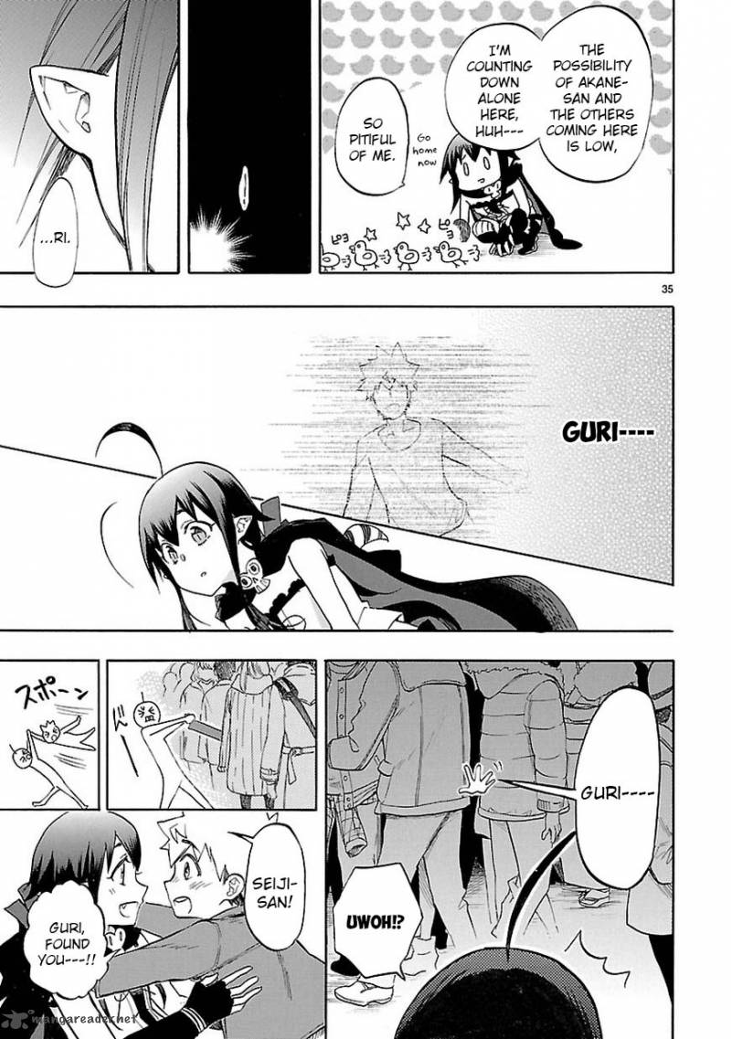 Renai Boukun 44 37