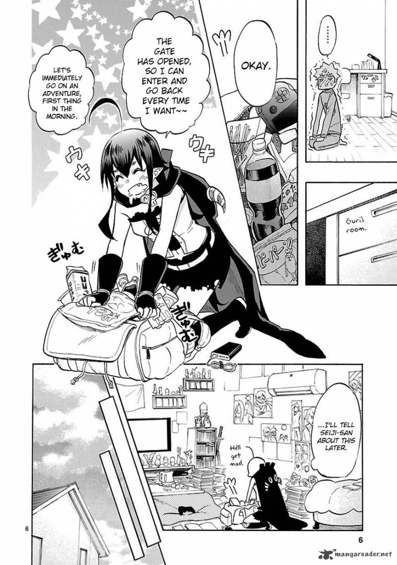 Renai Boukun 44 8