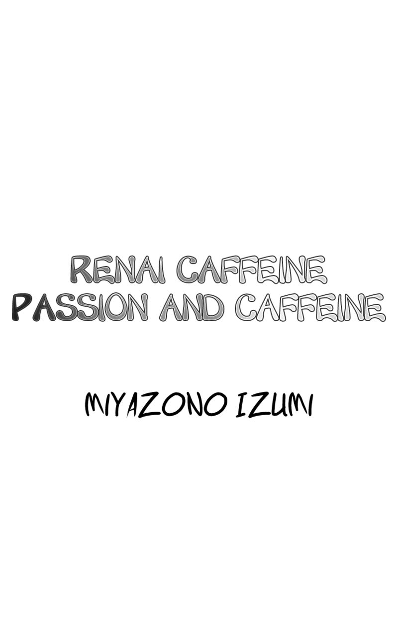 Renai Caffeine 1 2