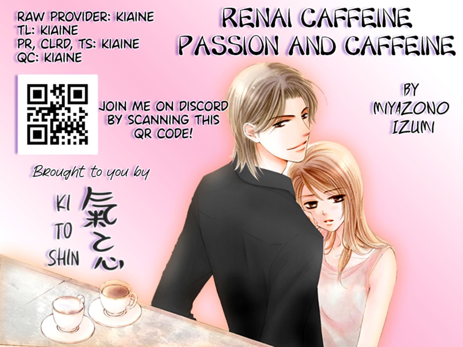 Renai Caffeine 3 36