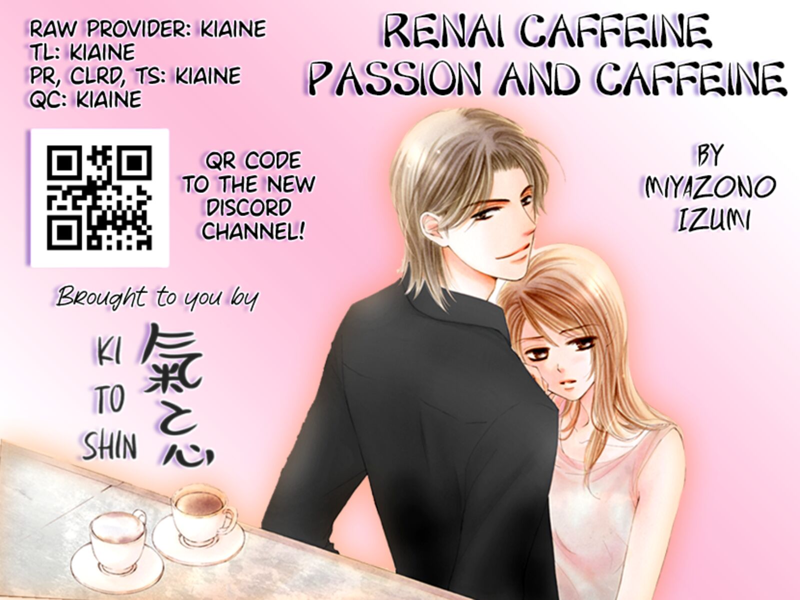 Renai Caffeine 4e 39