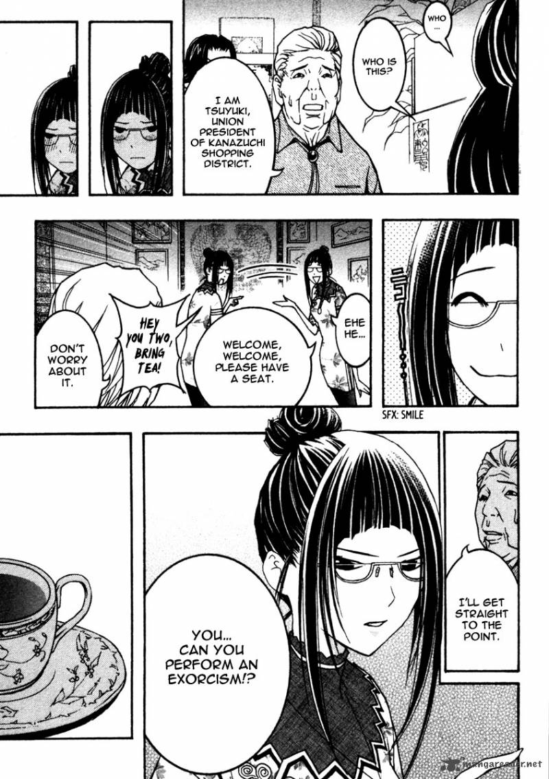 Renai Kaidan Sayoko San 10 10