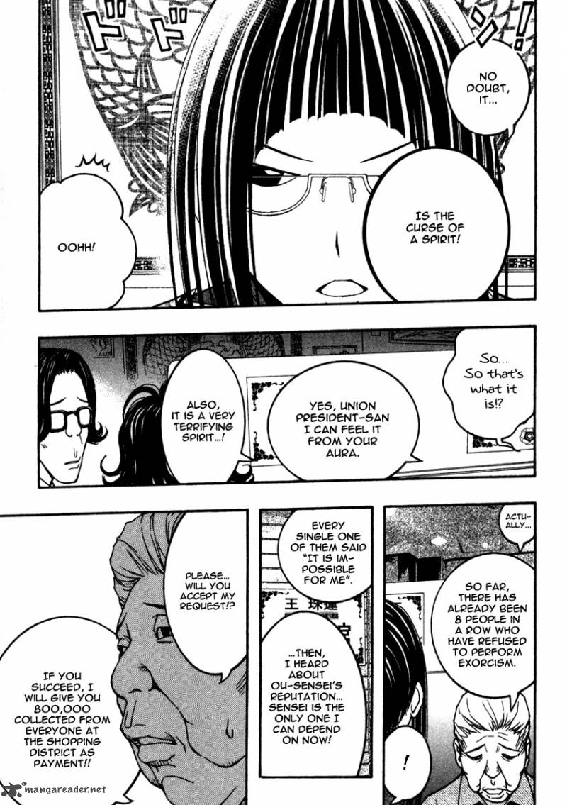 Renai Kaidan Sayoko San 10 12