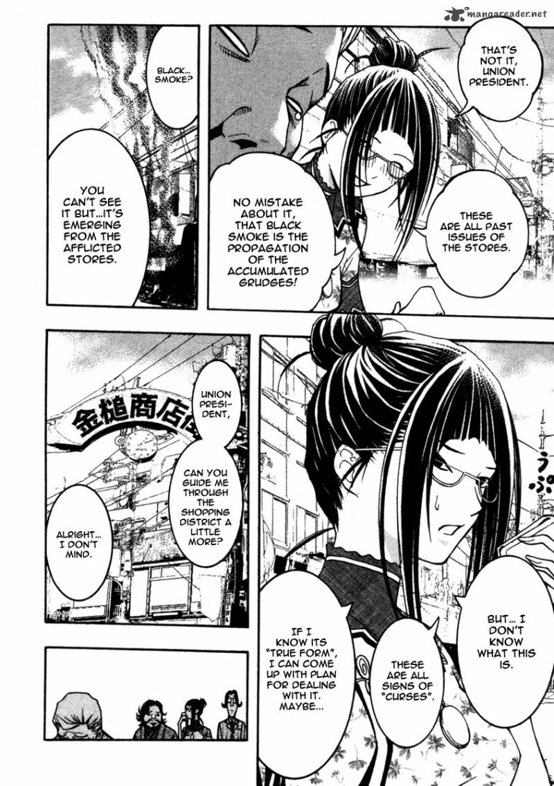 Renai Kaidan Sayoko San 10 21