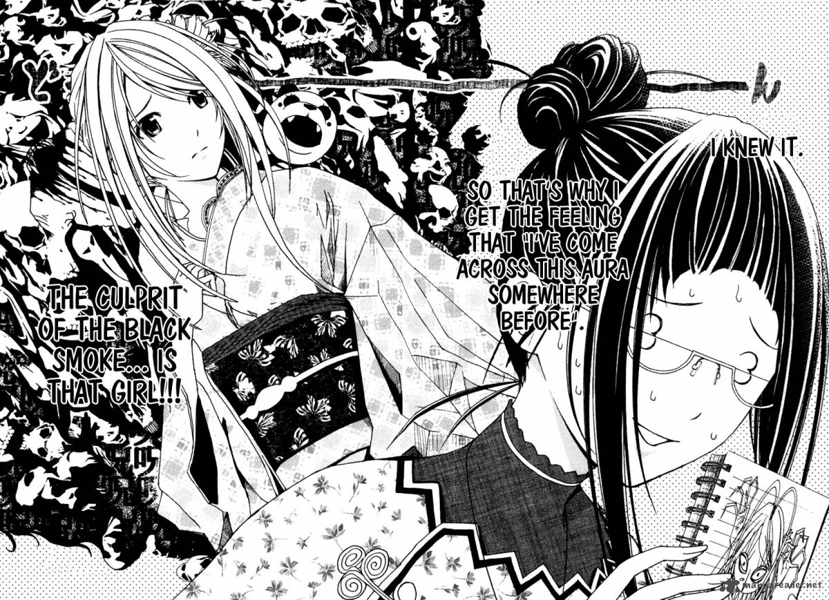 Renai Kaidan Sayoko San 10 27