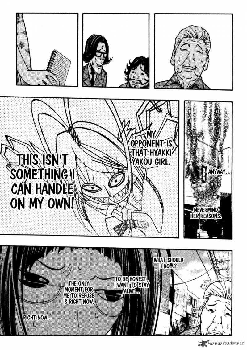 Renai Kaidan Sayoko San 10 29