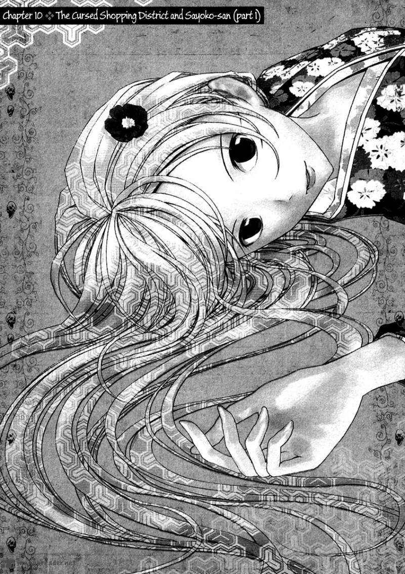 Renai Kaidan Sayoko San 10 4