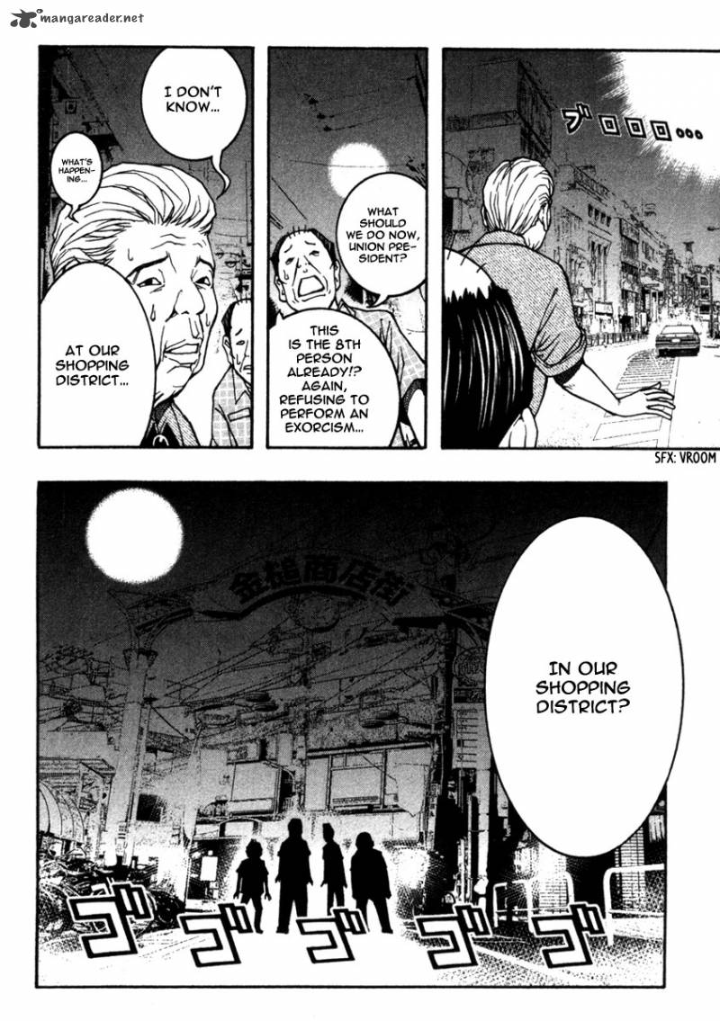 Renai Kaidan Sayoko San 10 7