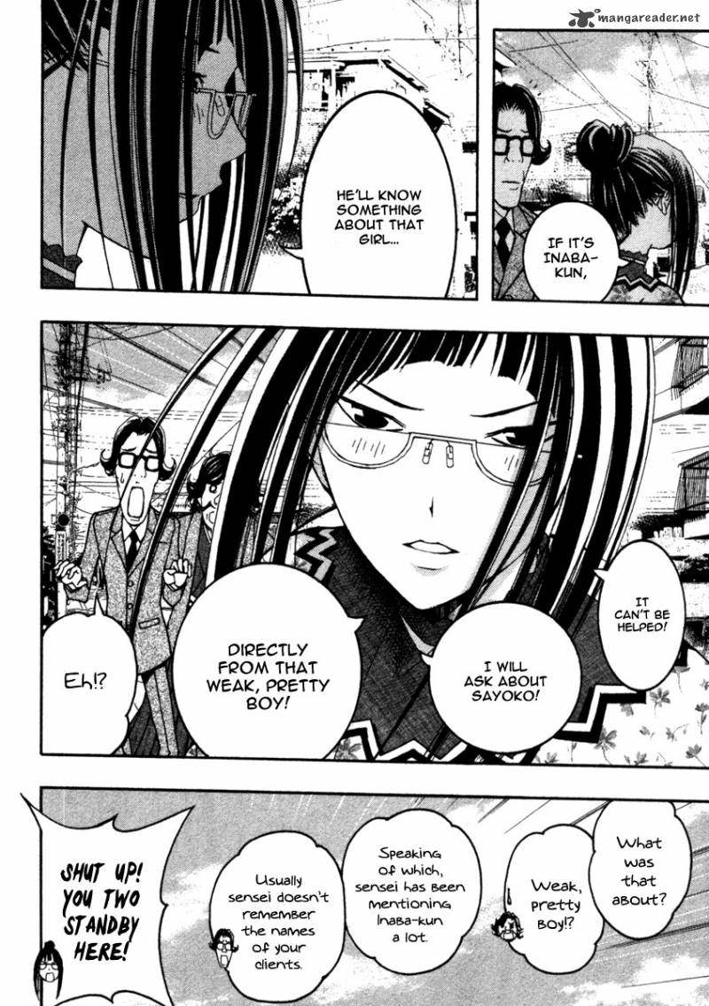 Renai Kaidan Sayoko San 11 12
