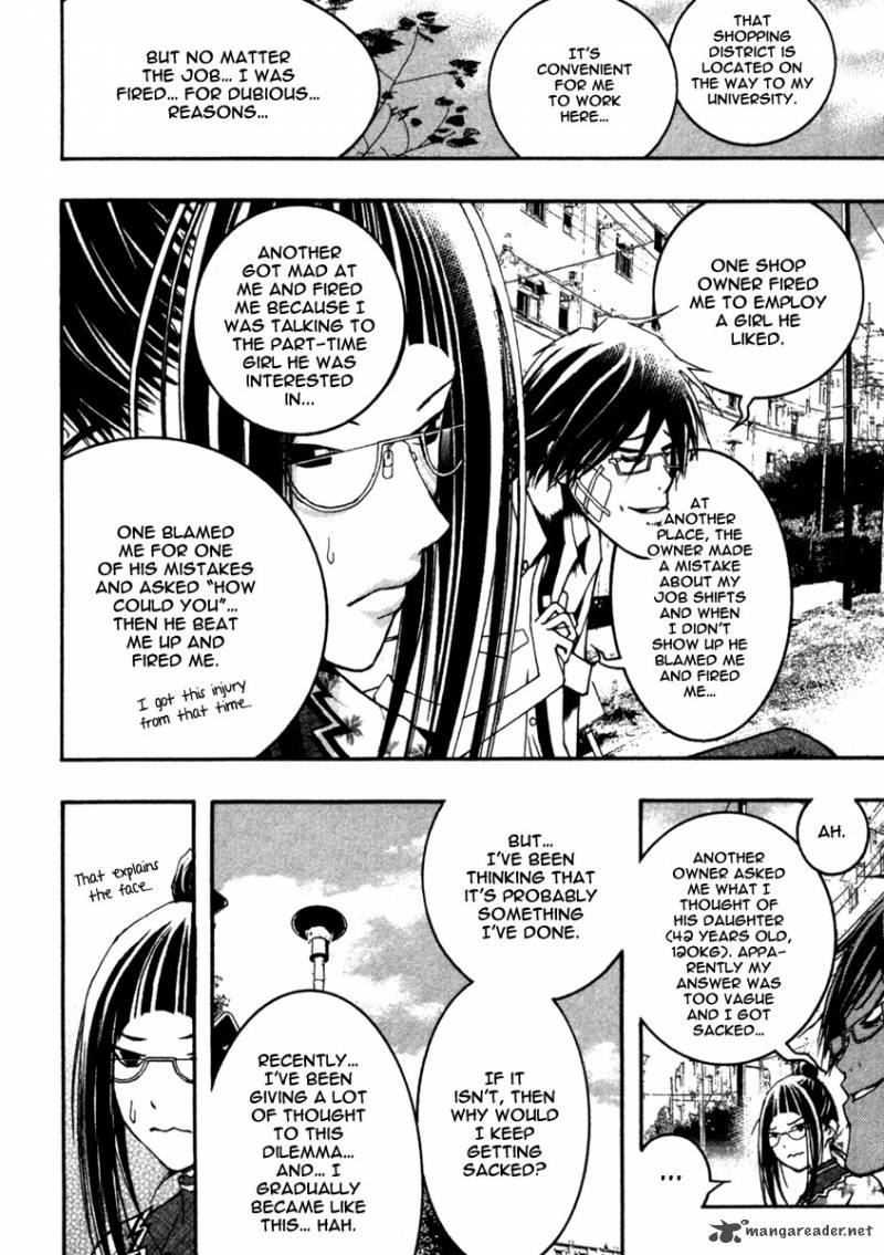 Renai Kaidan Sayoko San 11 18