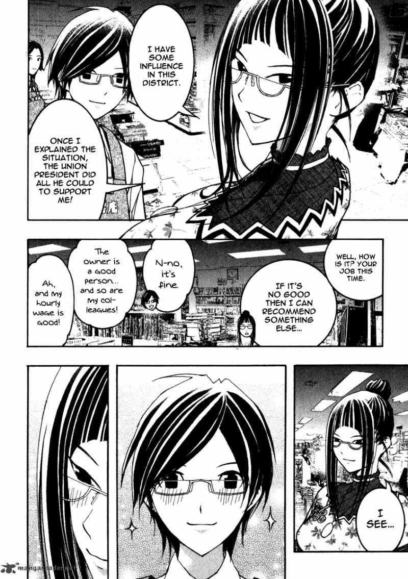 Renai Kaidan Sayoko San 11 26