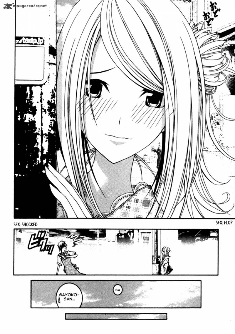 Renai Kaidan Sayoko San 11 31