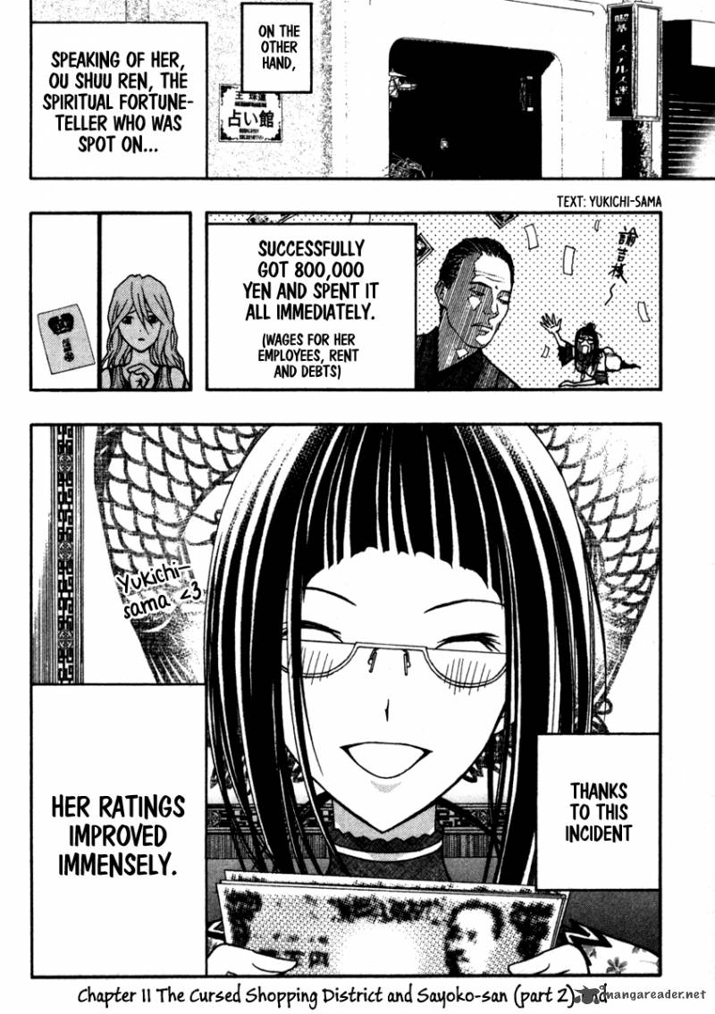 Renai Kaidan Sayoko San 11 33