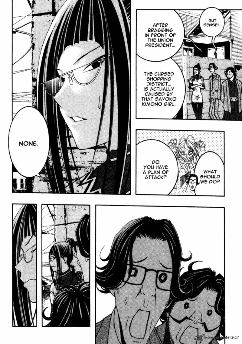 Renai Kaidan Sayoko San 11 6