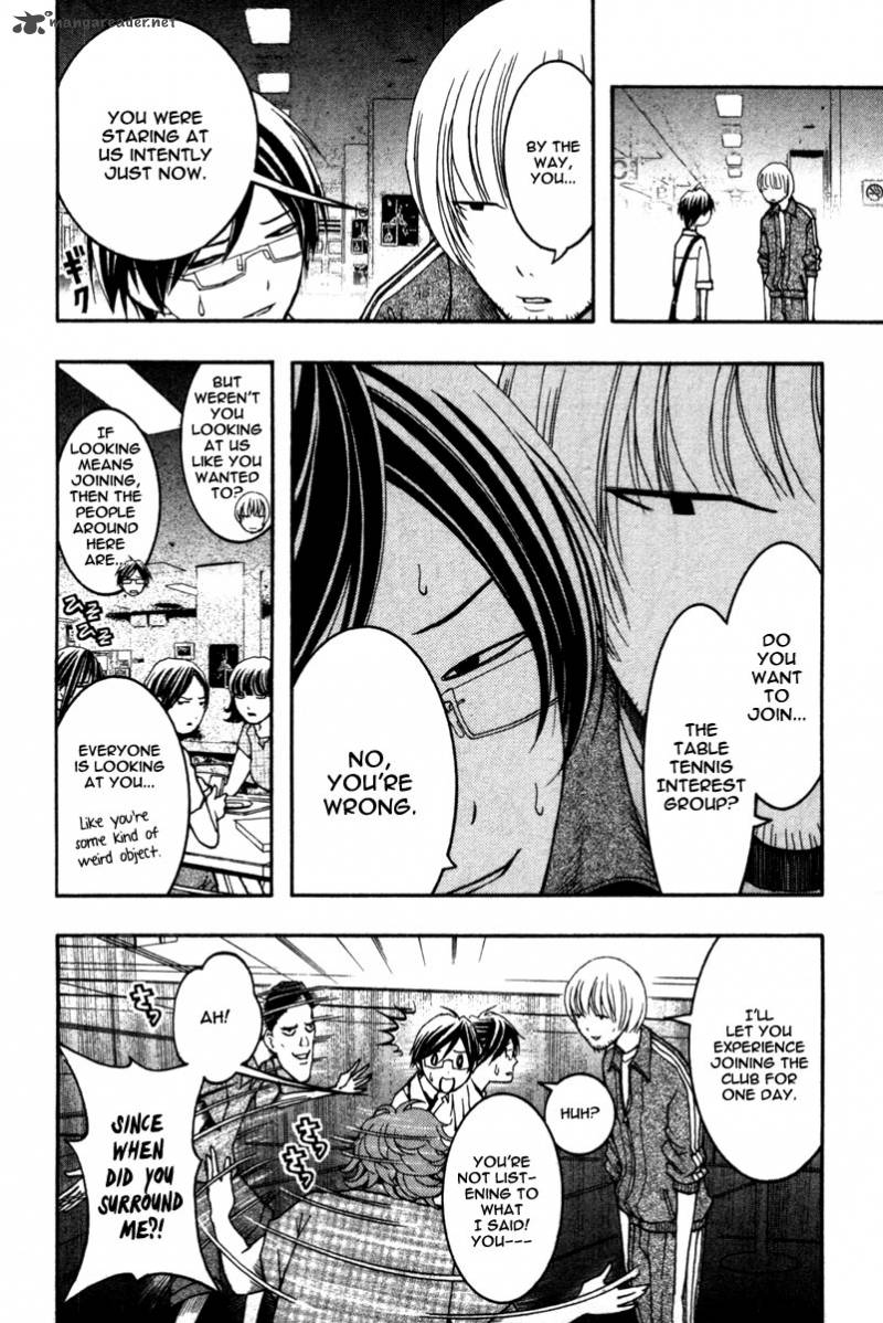 Renai Kaidan Sayoko San 12 11