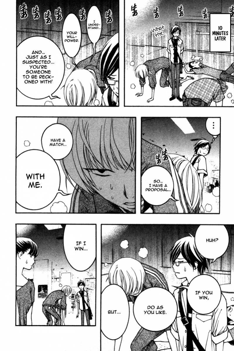 Renai Kaidan Sayoko San 12 13