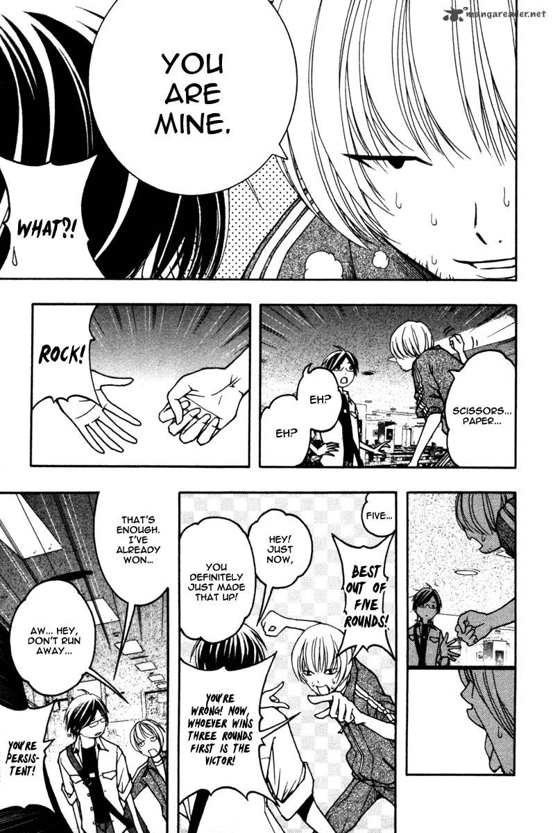 Renai Kaidan Sayoko San 12 14
