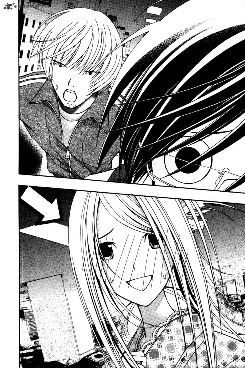 Renai Kaidan Sayoko San 12 16