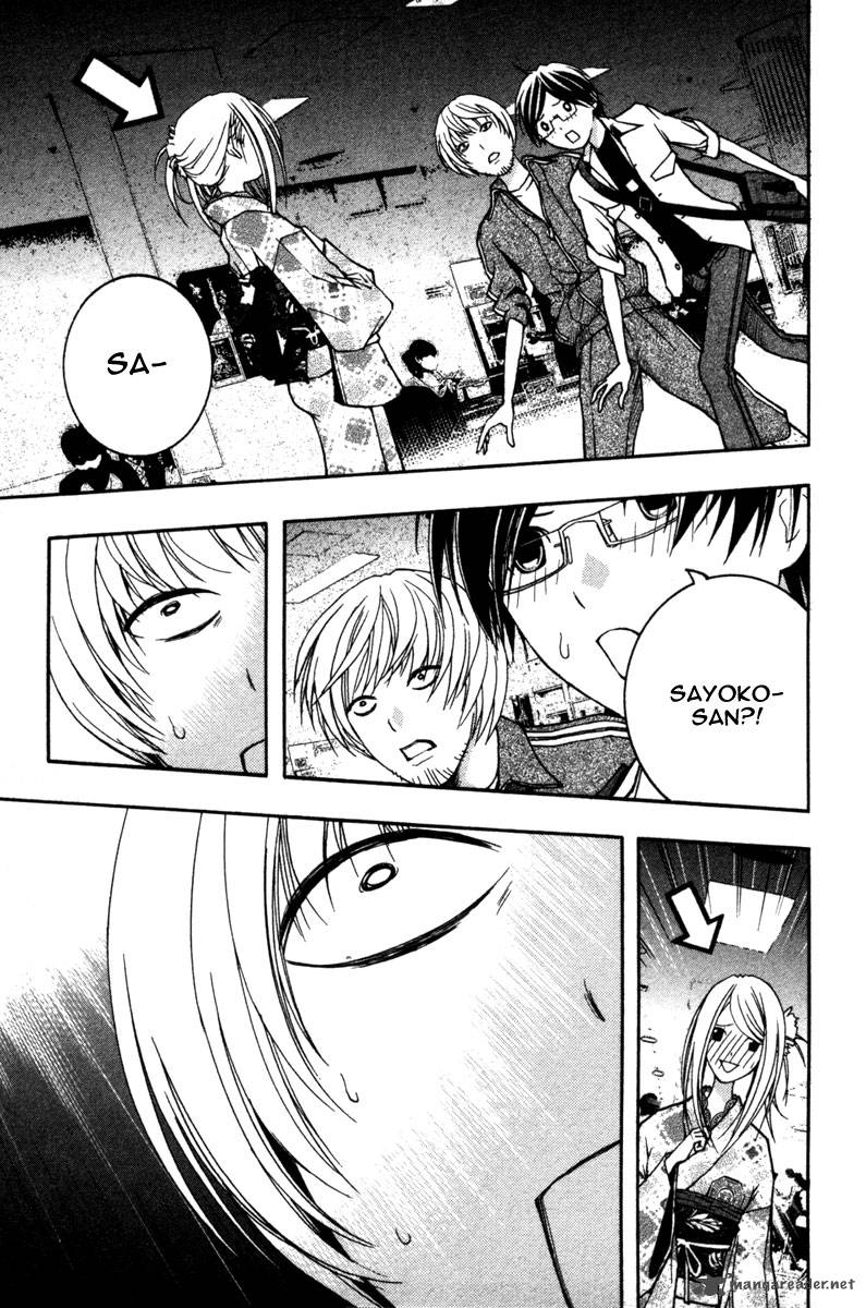 Renai Kaidan Sayoko San 12 17