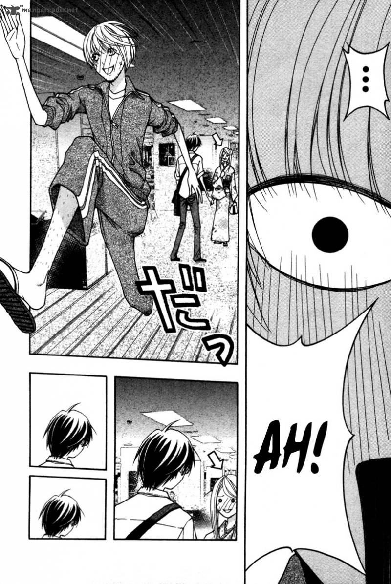 Renai Kaidan Sayoko San 12 19