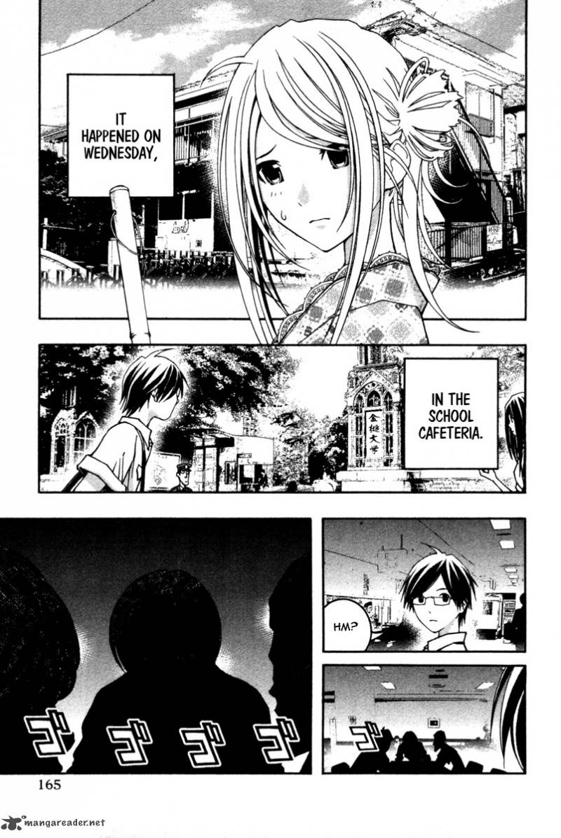 Renai Kaidan Sayoko San 12 2