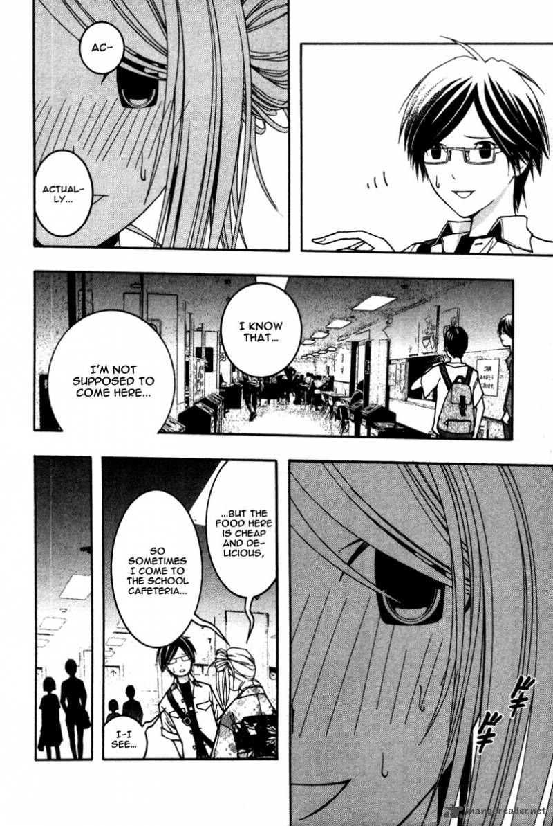 Renai Kaidan Sayoko San 12 23