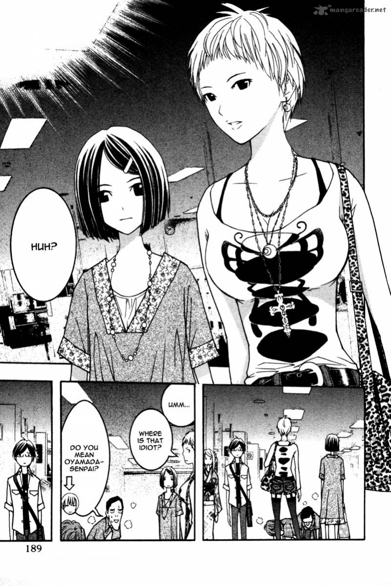 Renai Kaidan Sayoko San 12 24