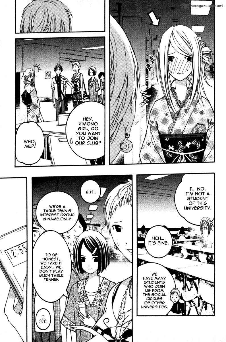 Renai Kaidan Sayoko San 12 26