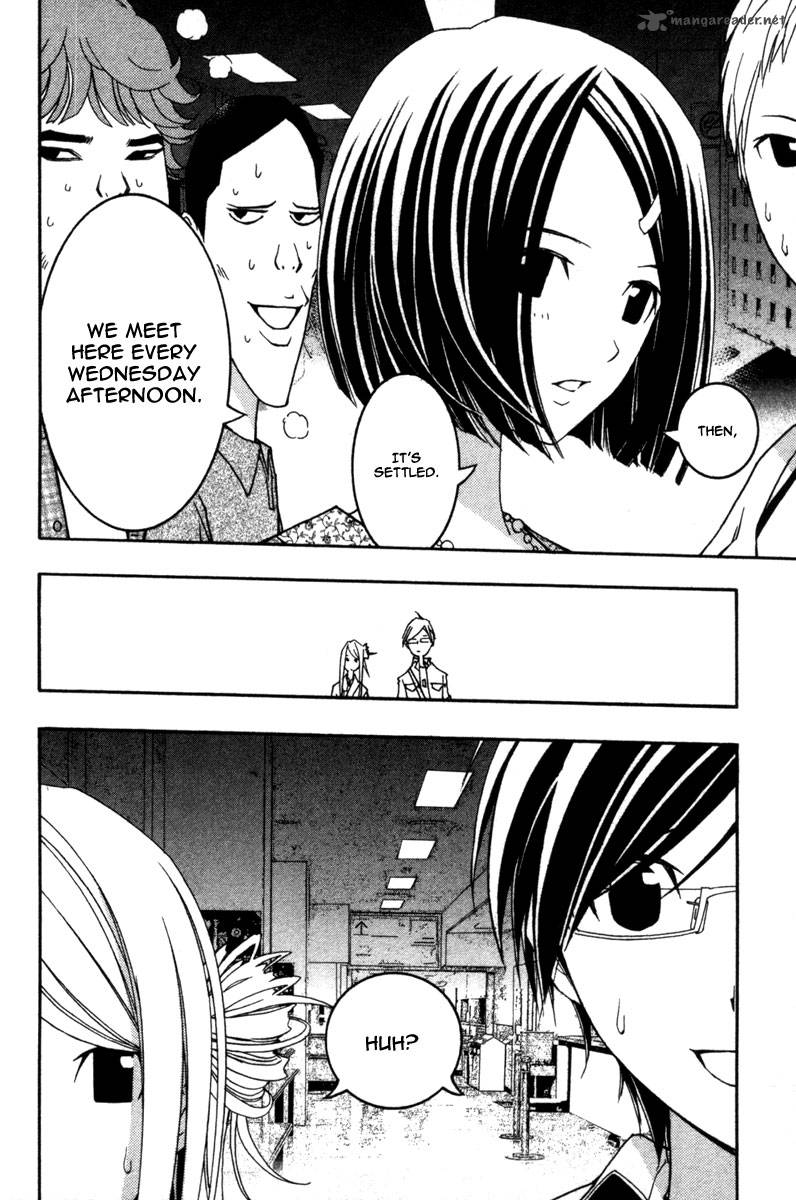 Renai Kaidan Sayoko San 12 27