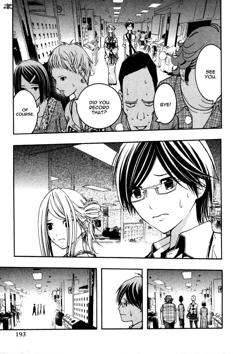 Renai Kaidan Sayoko San 12 28