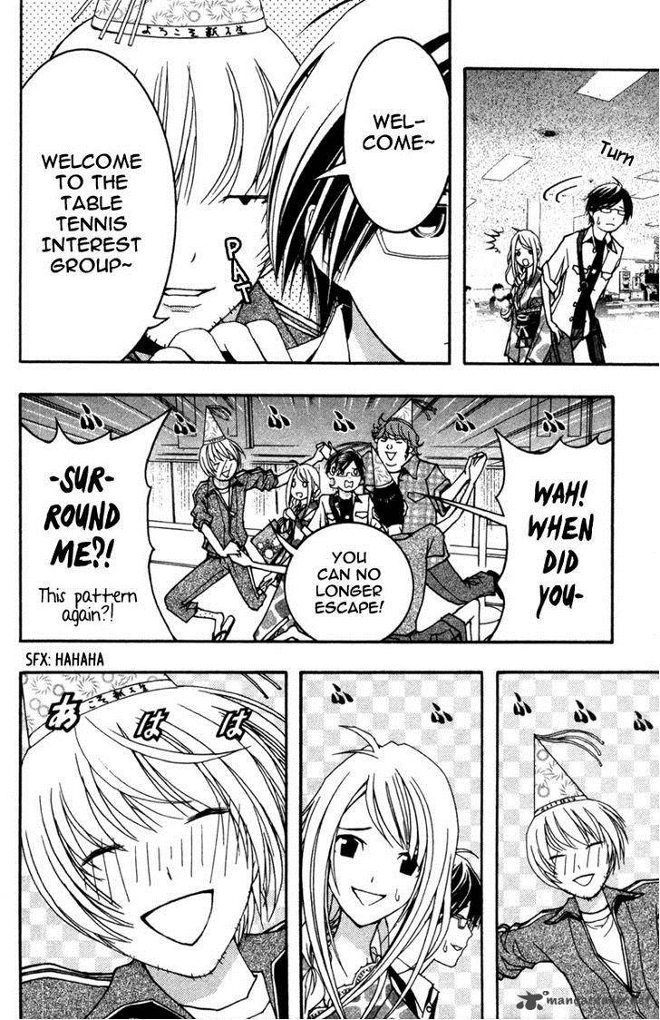 Renai Kaidan Sayoko San 13 10