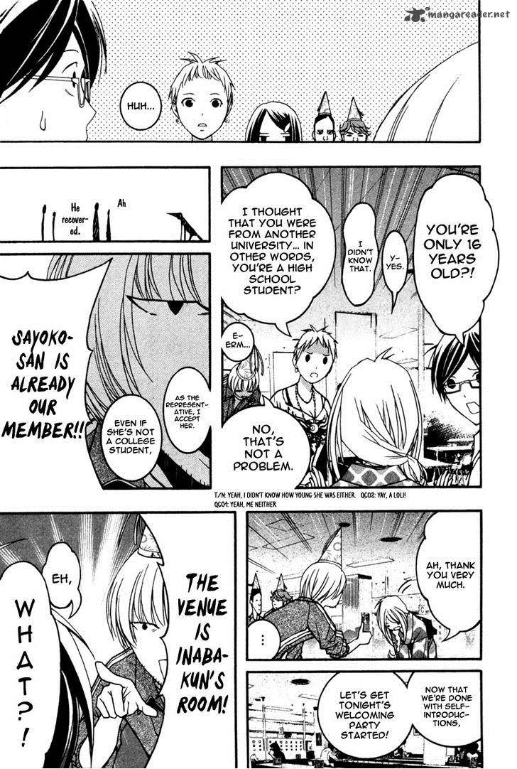 Renai Kaidan Sayoko San 13 15