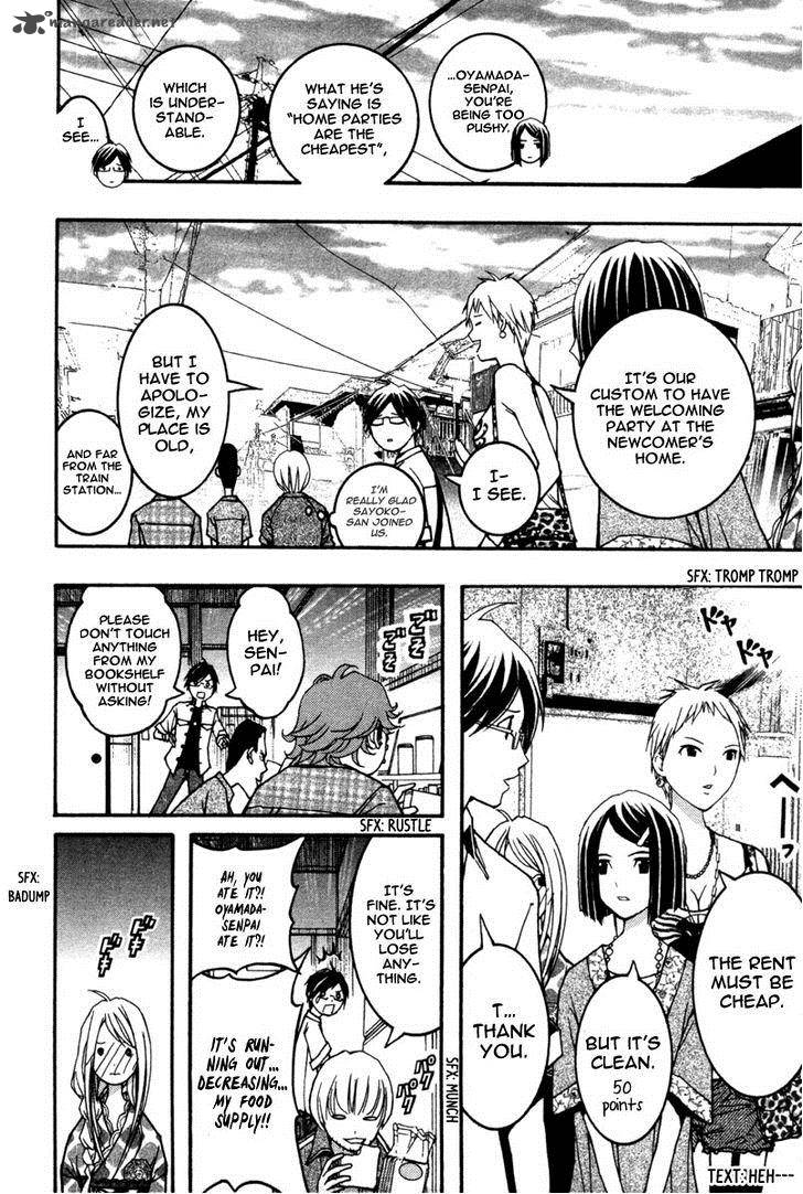 Renai Kaidan Sayoko San 13 16