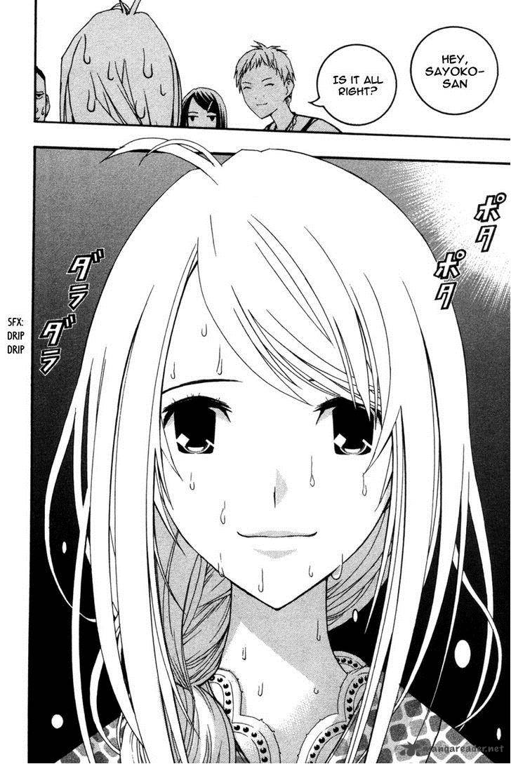 Renai Kaidan Sayoko San 13 20