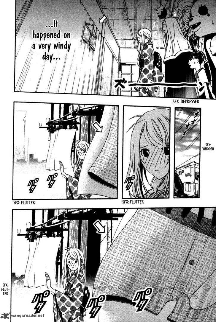 Renai Kaidan Sayoko San 13 26