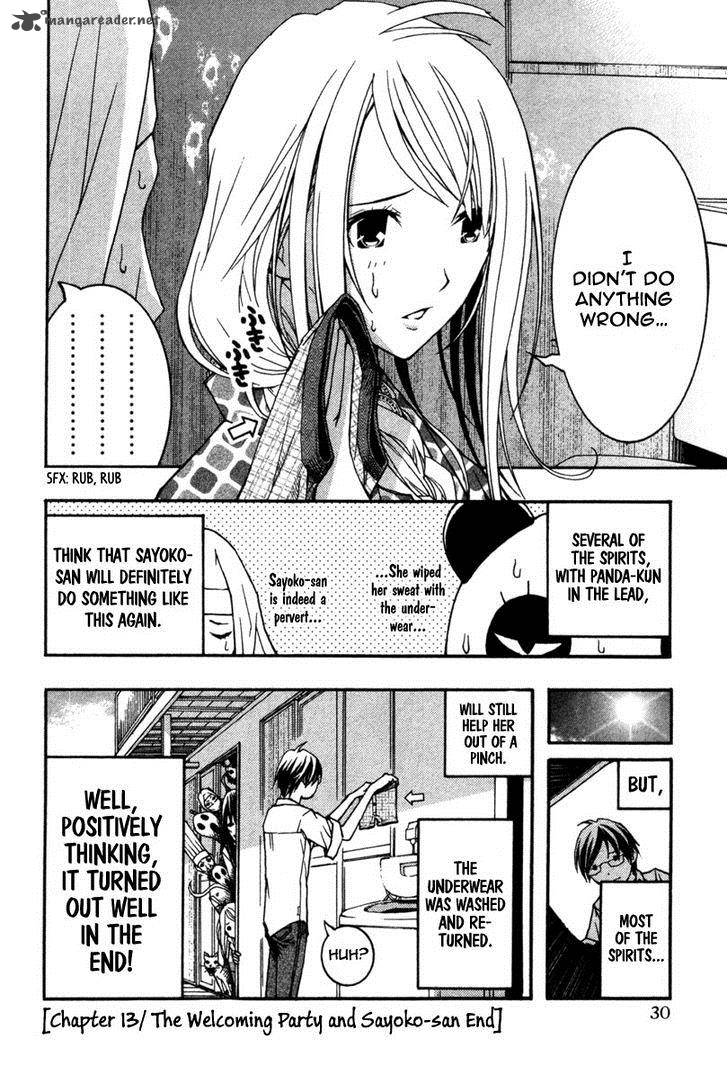 Renai Kaidan Sayoko San 13 34