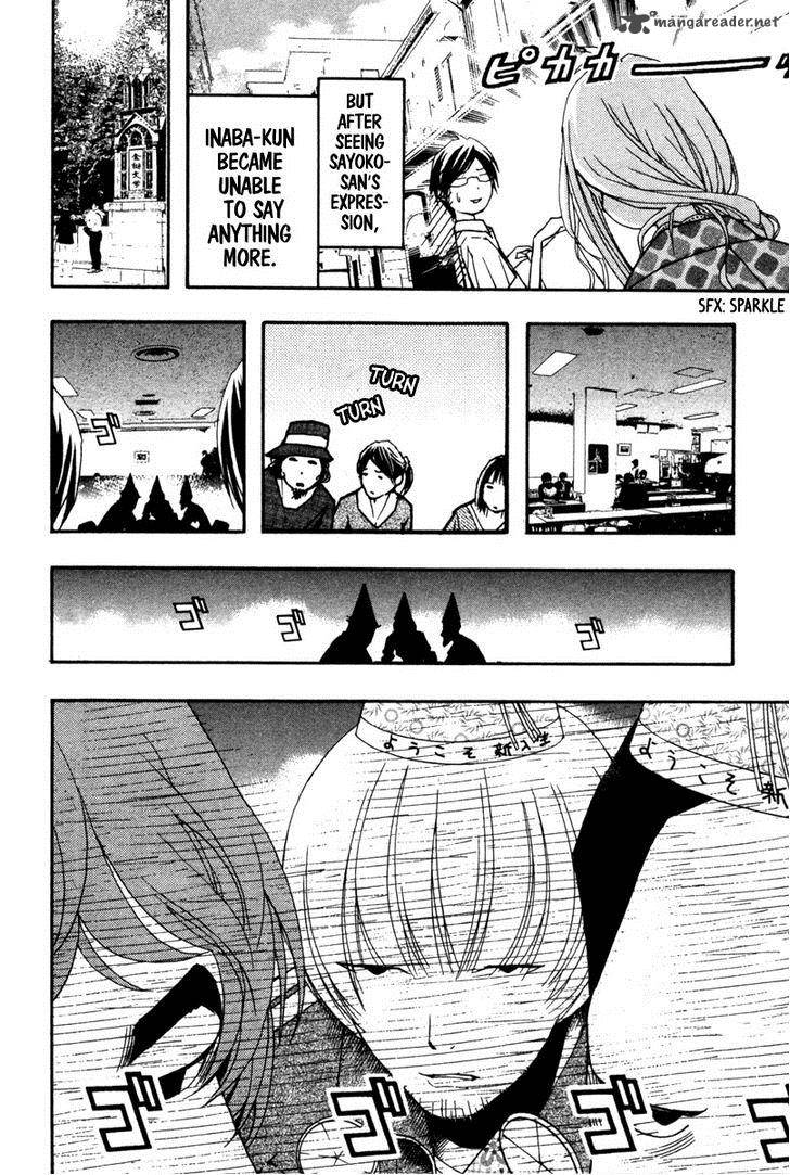 Renai Kaidan Sayoko San 13 8