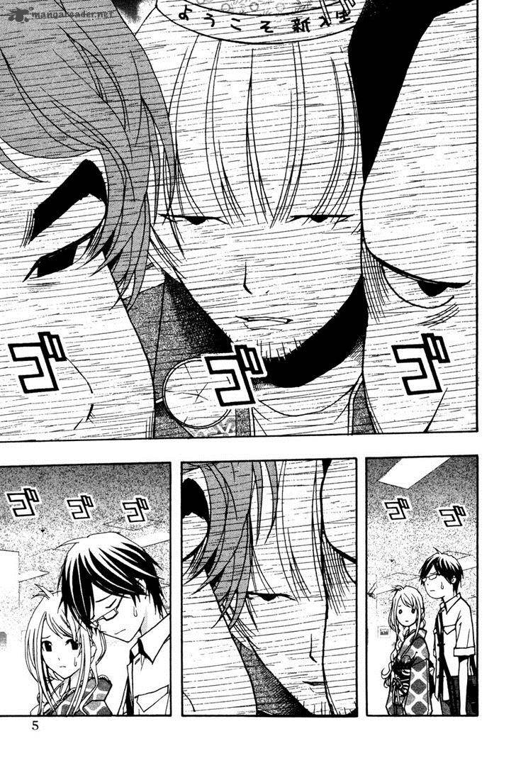 Renai Kaidan Sayoko San 13 9